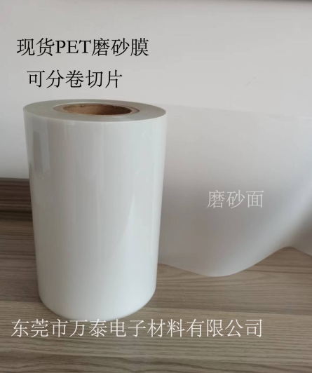 PET绝缘片的特点和优势有哪些?